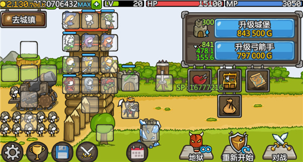 成长城堡中文版下载-成长城堡中文版2023下载v1.38.7