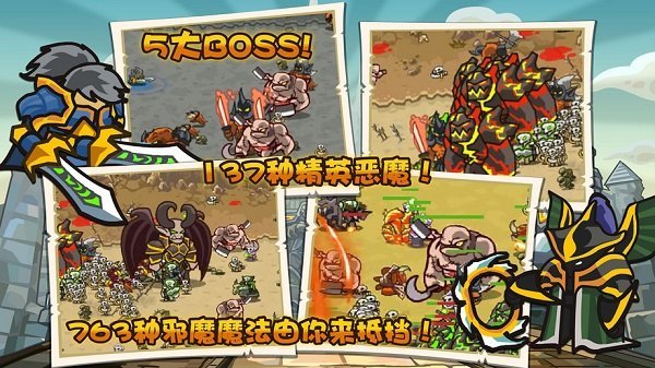 魔兽守卫军安卓版下载-魔兽守卫军安卓正版免费下载v1.9.1