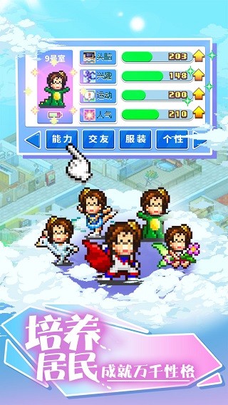 住宅梦物语专用房间(Dream House Days)