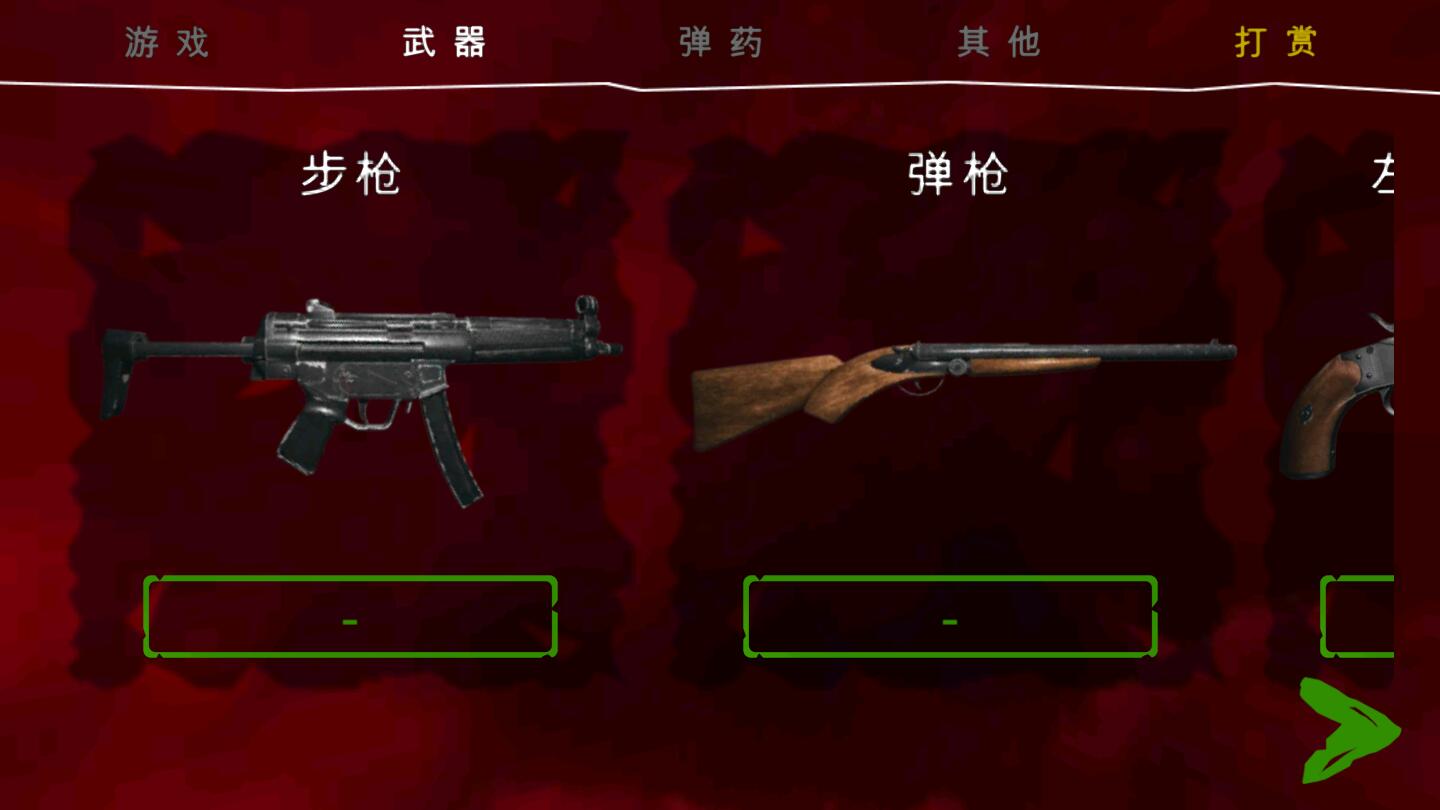 死亡公园2可怕的小丑手机版下载-死亡公园2可怕的小丑手机版中文下载v1.3.2