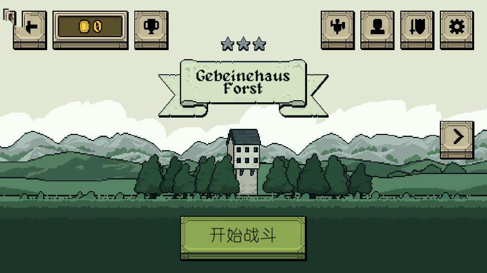 该死的混蛋中文联机版(Bloody Bastards)