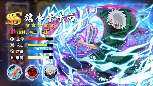 火影忍者博人传（免费版）