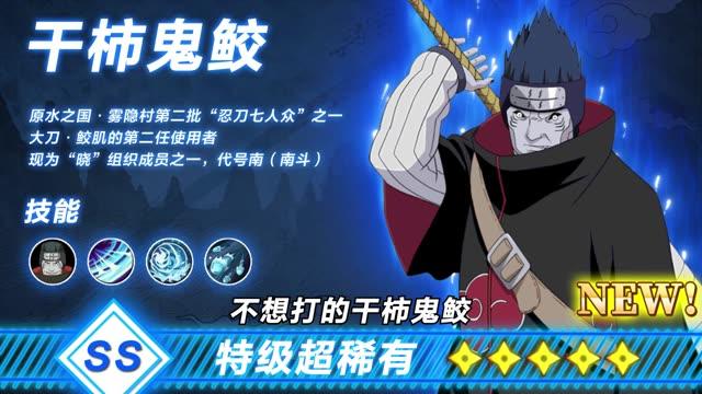 火影忍者博人传（免费版）