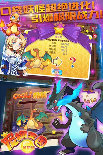 宠物王国单机版下载-宠物王国单机版官网正版下载v1.4.5