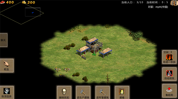 帝国时代手游单机版下载-帝国时代单机版免费中文下载v3.1.0.00120010