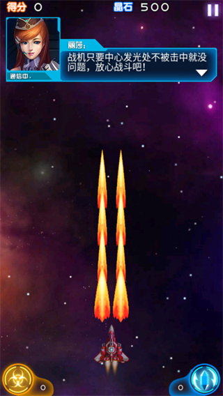 雷霆战机2完美版下载-雷霆战机2完美版手机下载v1.01.00