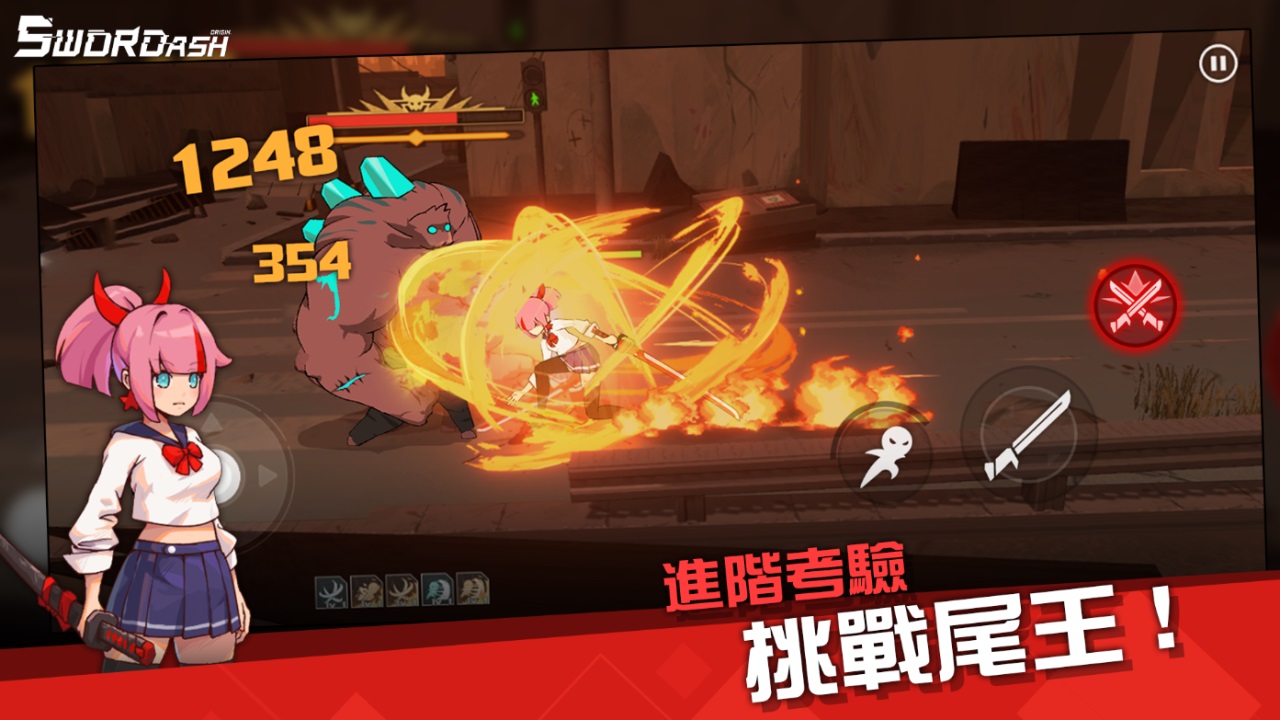 swordash官方下载-swordash官方最新版下载v1.8.3