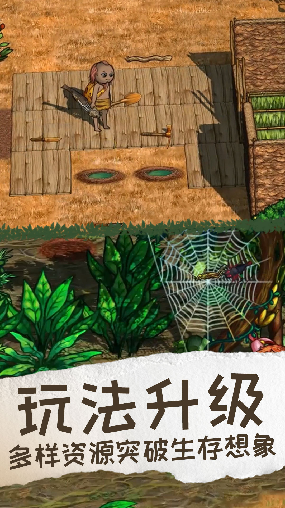 希望之村2来生手机版下载-希望之村2来生手机版免费下载v1.0.0