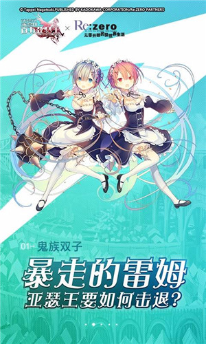 乖离性百万亚瑟王(离线版)