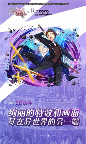 乖离性百万亚瑟王(离线版)