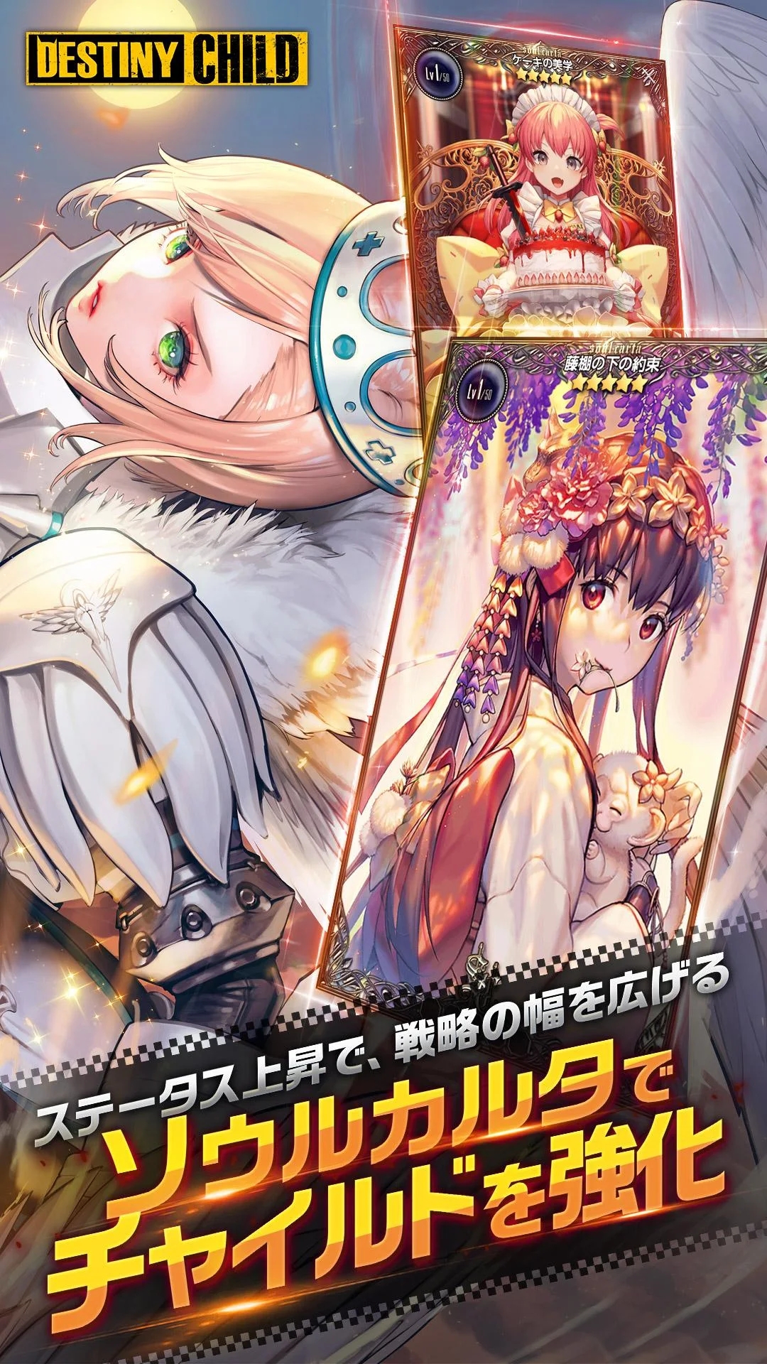 天命之子单机版下载-天命之子单机手机版下载v2.9.5