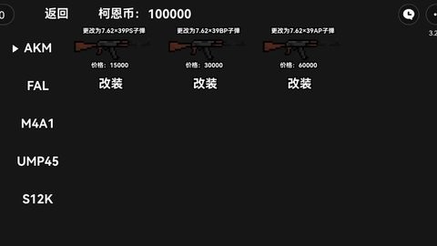 暗区突围像素版