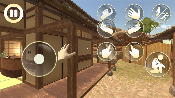 女友模拟器中文版下载-女友模拟器中文版免费下载v1.0