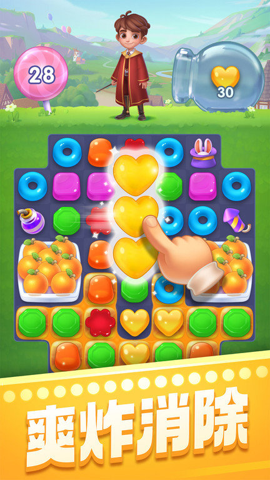 宾果消消消（旧版）