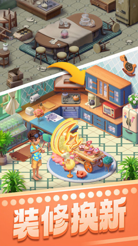 宾果消消消（旧版）