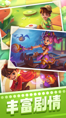 宾果消消消（旧版）