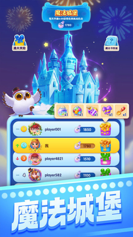 宾果消消消（旧版）