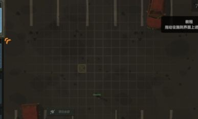 丧尸横行的世界