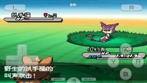 口袋妖怪黑白2中文版下载-口袋妖怪黑白2中文版安卓下载v4.0.4