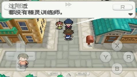 口袋妖怪黑白2中文版下载-口袋妖怪黑白2中文版安卓下载v4.0.4