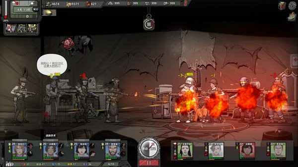 归家异途2中文版下载-归家异途2中文手机版下载v1.3.5