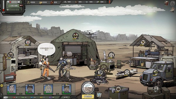 归家异途2中文版下载-归家异途2中文手机版下载v1.3.5