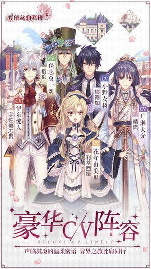 爱丽丝的衣橱(Alice Closet)