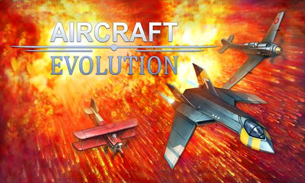 飞机进化(Aircraft Evolution)