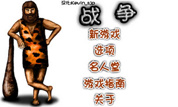 TheWars野人战争中文版下载-TheWars野人战争中文版手机下载v1.1.2