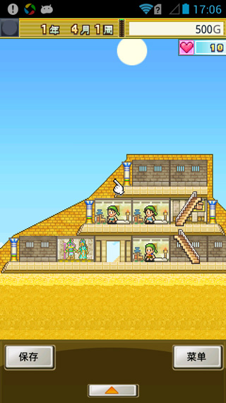 开拓金字塔王国（安卓版）