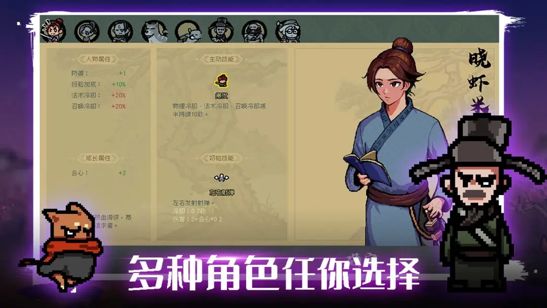 通神榜手游下载-通神榜手游官网最新版下载v1.3.4