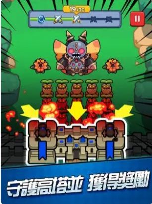 蛋蛋怪兽史莱姆塔防(Egg Monster)