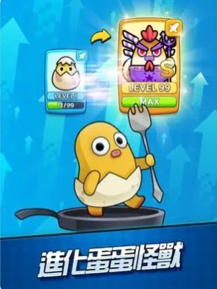 蛋蛋怪兽史莱姆塔防(Egg Monster)