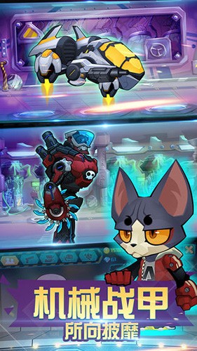 僵尸突击队（安卓版）