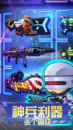 僵尸突击队安卓版下载-僵尸突击队安卓版中文下载v1.6.1