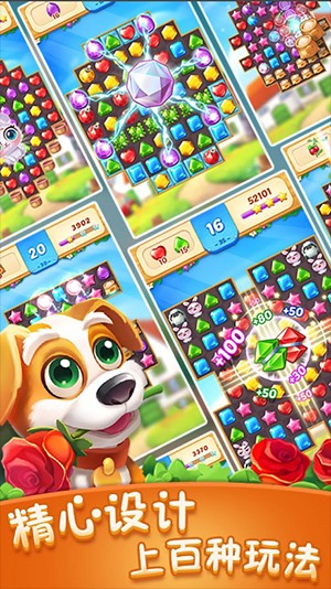 宝石小镇(Jewel Town)