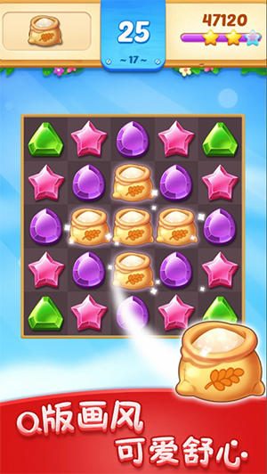 宝石小镇(Jewel Town)