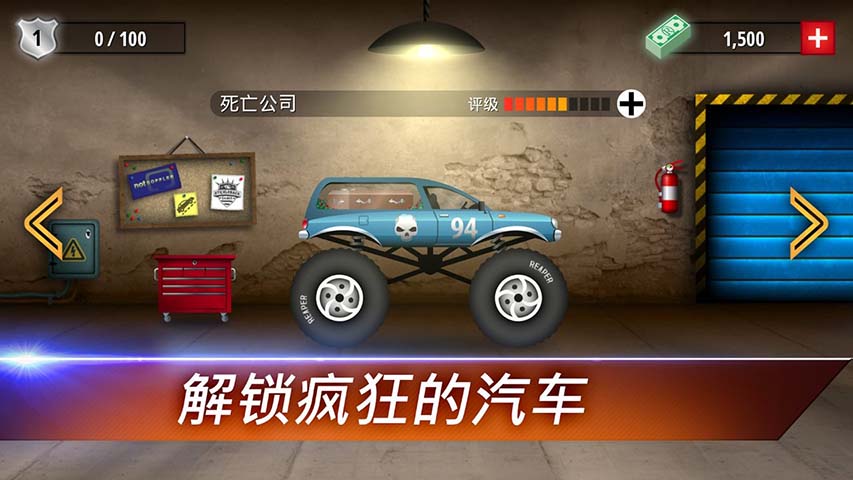 Renegade Racing狂暴飞车中文版下载-Renegade Racing狂暴飞车中文版免费下载v1.0.9
