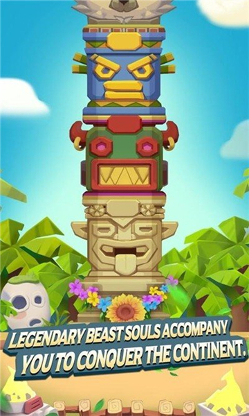 疯狂的荒野(Crazy Wildling)