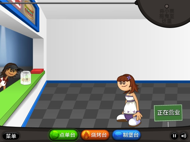 老爹漢堡店安卓版下载-老爹漢堡店安卓版中文下载v1.0.9