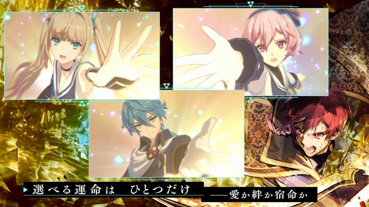 阿斯塔塔雷克斯(アスタタ)