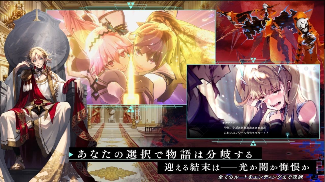 阿斯塔塔雷克斯(アスタタ)