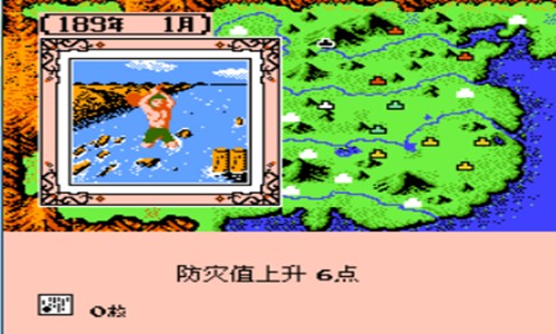 霸王大陆单机版下载-霸王大陆单机版手机下载v2.06