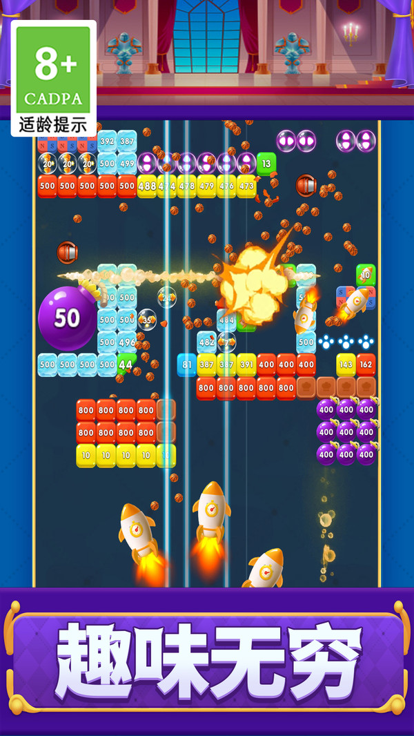 打砖块救援砖块破坏王者