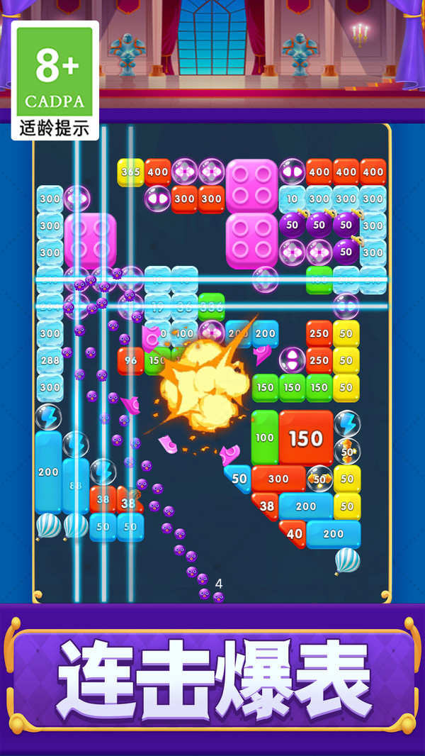 打砖块救援砖块破坏王者