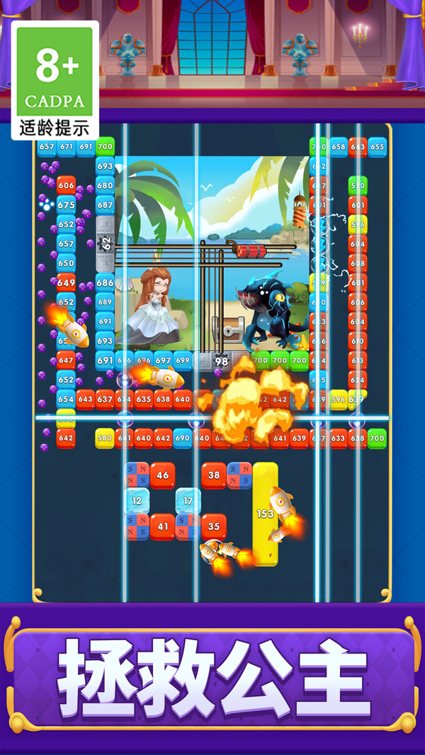 打砖块救援砖块破坏王者