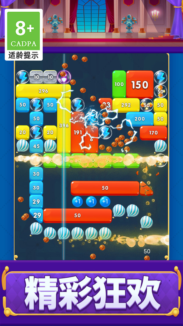 打砖块救援砖块破坏王者