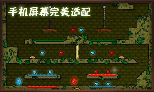 冰火人大冒险双人版下载-冰火人大冒险双人版手机下载v1.1 冰火人大冒险双人版下载-冰火人大冒险双人版手机下载v1.1