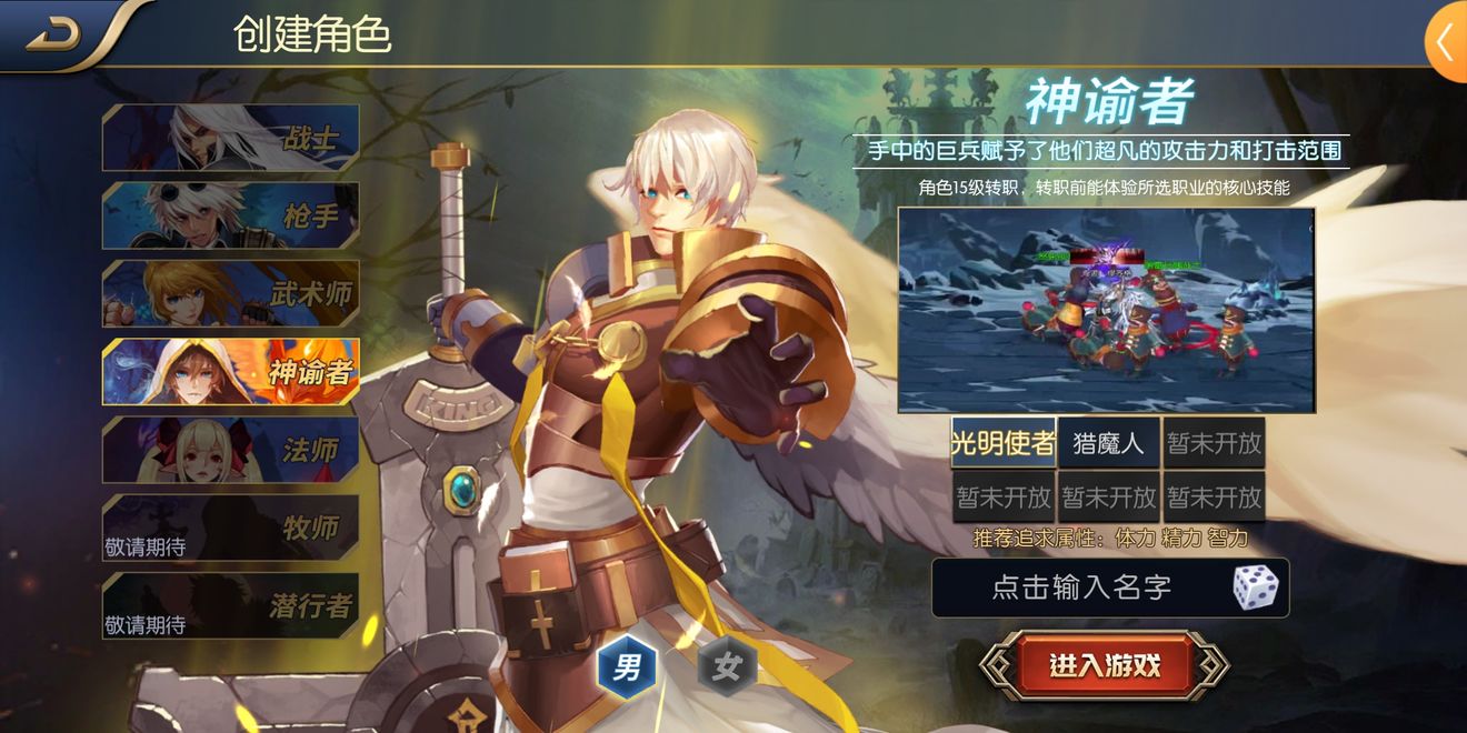 阿拉德之怒（手游官网版）