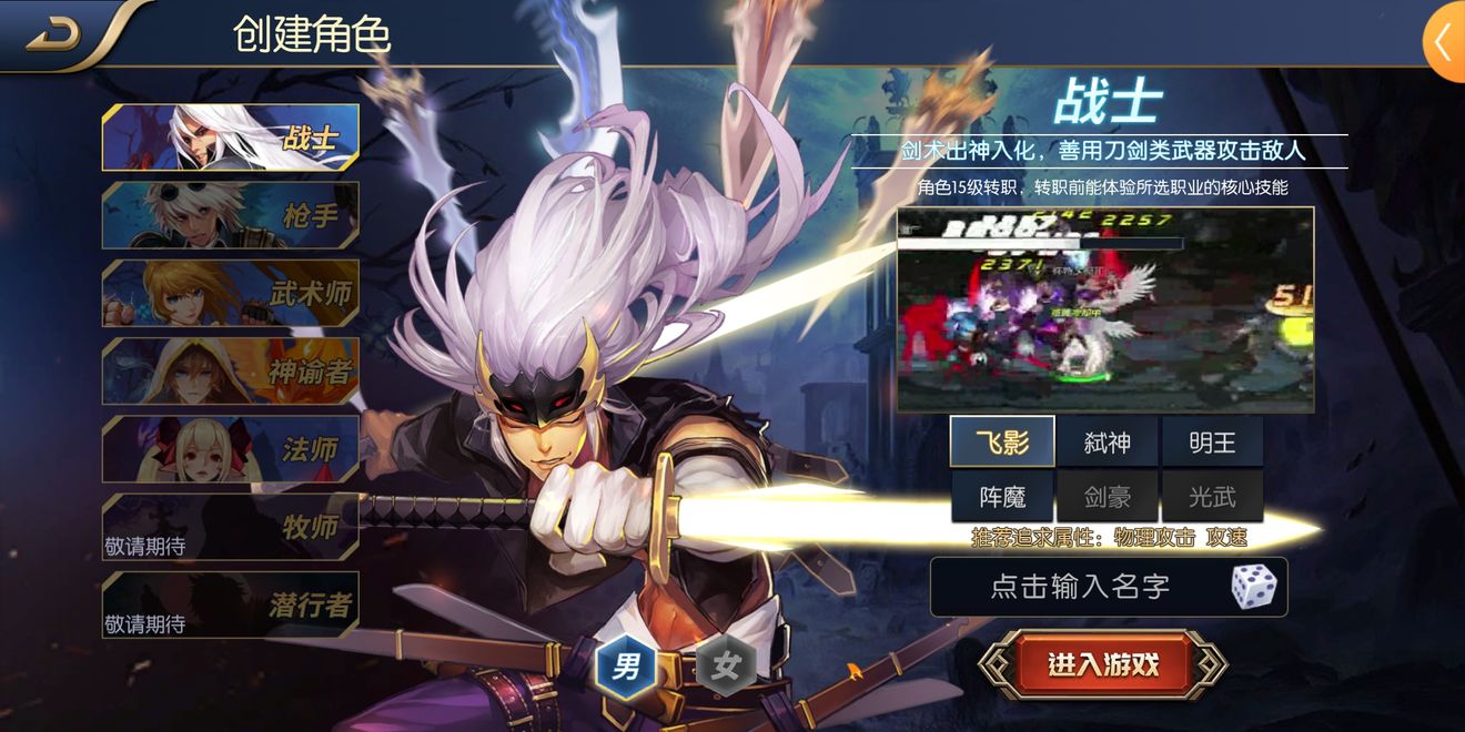 阿拉德之怒（手游官网版）